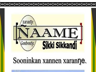 Kanmu_N1Naame